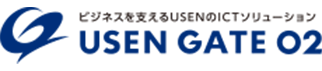 USENの法人向けICTソリューション 「USEN GATE 02」